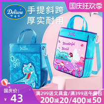 Delune childrens schoolbag replenishment bag Primary School handbag men and women crossbody make-up class bag carrying book bag art dinosaur
