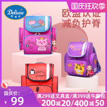 Koko Miller primary school bag first to third grade girl Ridge shoulder childrens backpack cartoon Super Light
