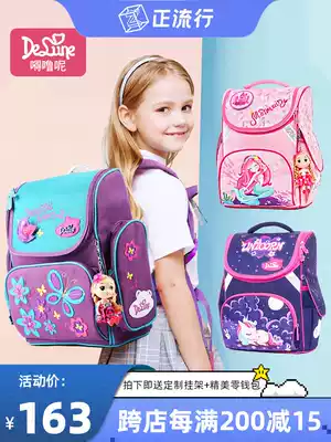 Delune elementary school student schoolbag one, two, three grades 1-3 children boys and girls lightweight load-reducing protective bag 6-12 years old