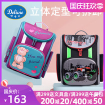 delune Primary School schoolbag girls one two three four grades to reduce the burden of the spine boy schoolbag childrens backpack