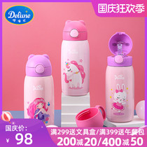 Delune childrens thermos cup with straws dual-purpose baby water cup Primary School kindergarten large-capacity portable kettle