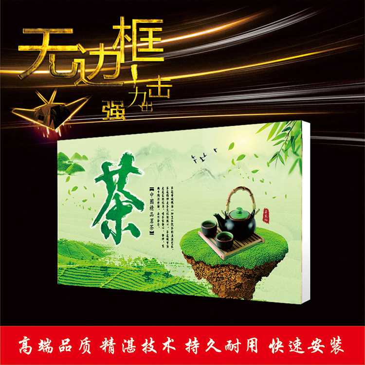 Xiamen UV soft film LED ultra-thin light box without frame advertising Rabbuka light box billboard hanging wall-style set-up