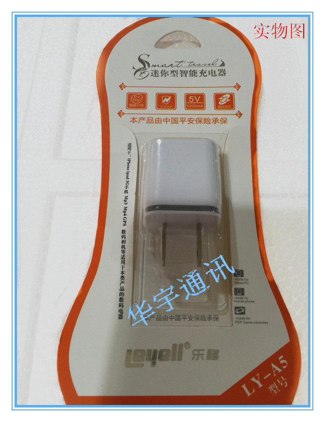 chargeur 1A, 1A - Ref 1296376 Image 6