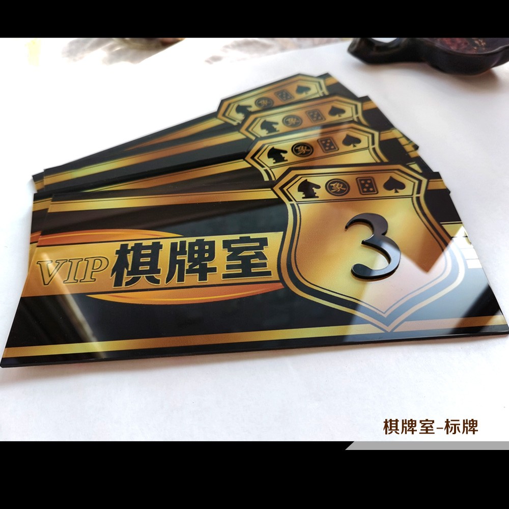 Table Tennis Chess room door Card VIP room VIP VIP Bag Room Cards Mahjong Interpack Tips Signage Table Ballroom Supplies Accessories