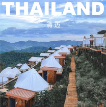 Thailands Chiang Mai Tourism Attack Photos 2024 Self-tour Travel Guide