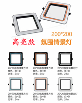 Integrated ceiling honeycomb panel light aluminum large panel LED light honeycomb panel ambient scene light round triangle combination light