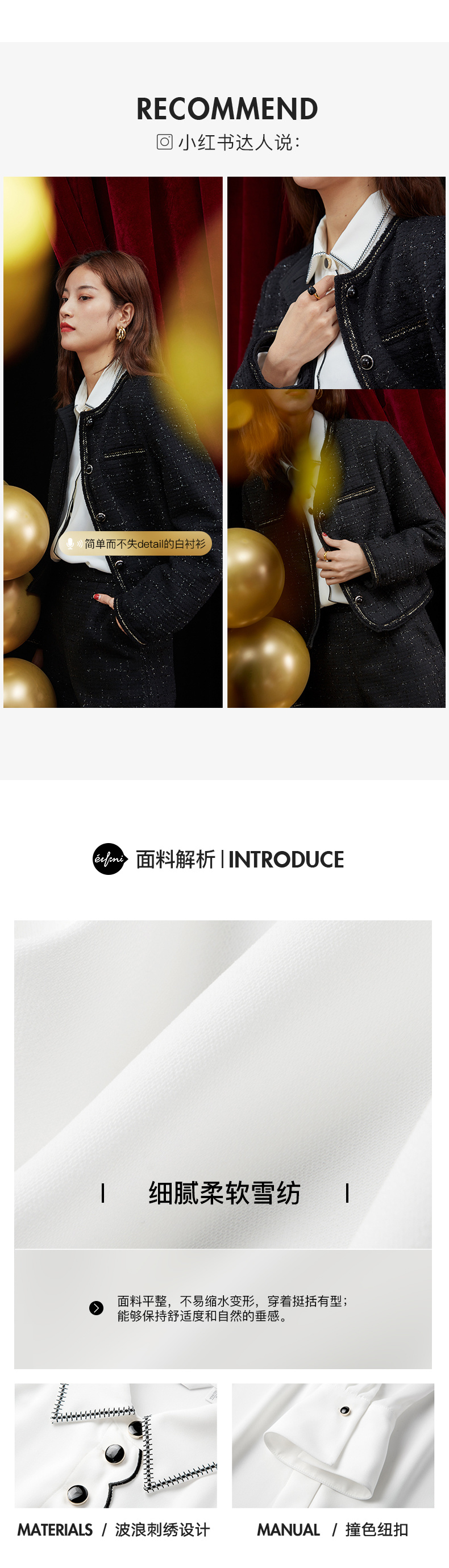 伊芙丽衬衫女小众2020新款春长袖韩版白职业雪纺衬衣