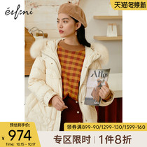 Evely down jacket female 2020 winter New Korean version long hair collar long thin thin thick warm coat