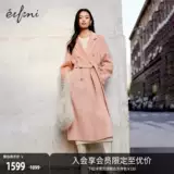 Бархатное шелковое белое двусторонное шерстяное пальто, пуховик