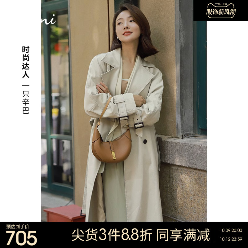 Ive Limead classic base 100 lap commuter atmosphere cashew long style wind clothes 2023 autumn fit new coat-Taobao