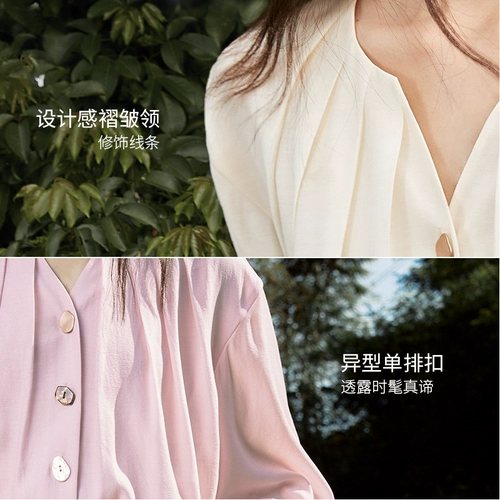 Осенняя розовая рубашка, яркий броский стиль, французский стиль