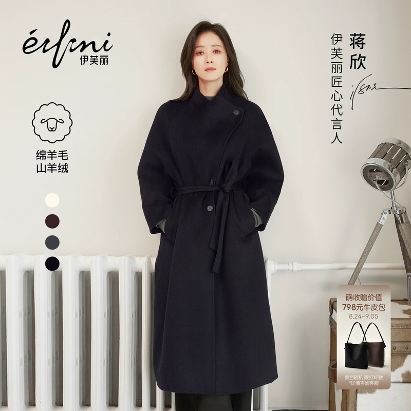 [Jiang Xinyue's Coat] Evely High-Quality Thickened Waist-Cinching Stand Collar Cashmere Coat for Women Winter Woolen Jacket