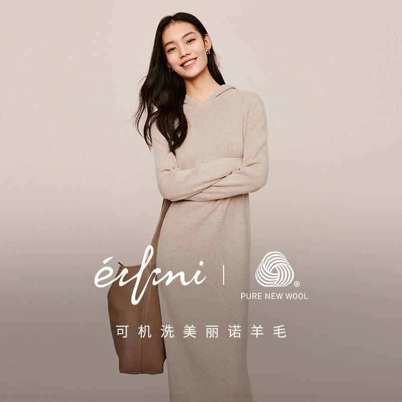 (Live New exclusive share) Ive Lican Machine wash with hat wool knit one-piece dress 2023 Winter fit tea hysteria-Taobao