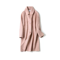 Розовый, предпродажа