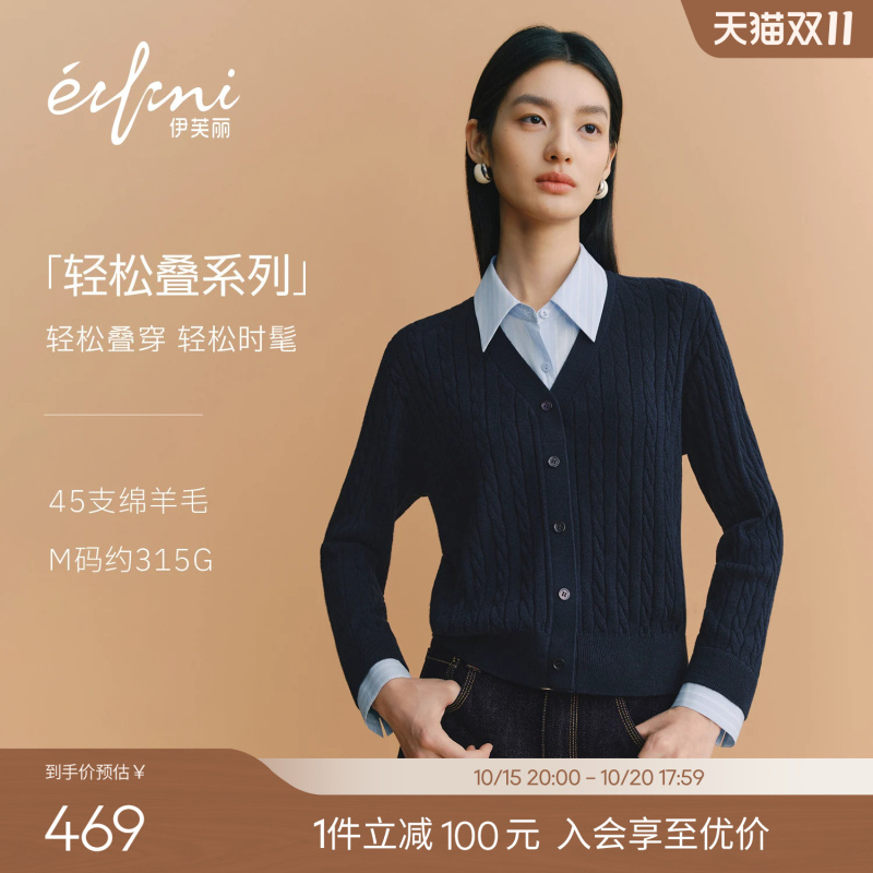 【Easy to Layer】Eveli Versatile Fake Two-Piece Striped Color-Block Wool Cable Knit Sweater 2026 New Model