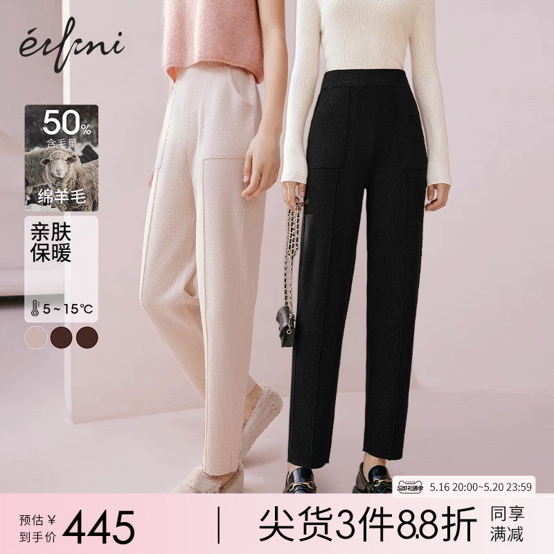 Evelie knitting grandma spring hair white high waist and thin commuter beige pants wool pants casual pants