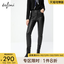 (Shopping mall with) iveli 2020 new winter Korean casual pants pu leather pants women 1BA252401