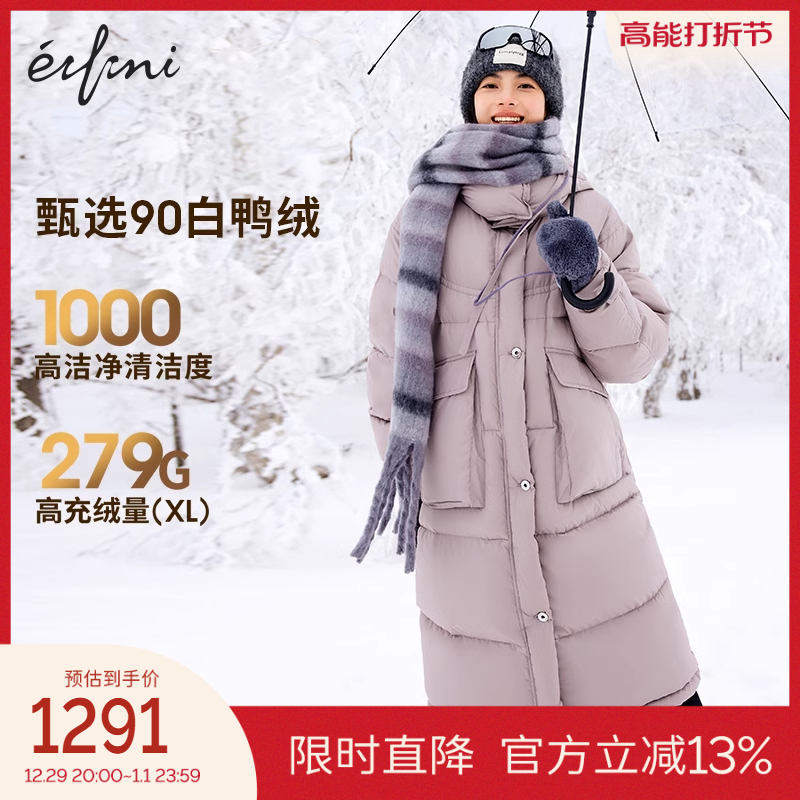 Ive Lieven cap light weight Sensation Soak in cotton candy with long and down clothes woman 2023 Winter fit new warm jacket-Taobao