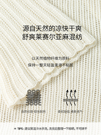 Eve Refreshing Linen V Neck Fashionable Easiest for Match Temperament Blouse Knitted Cardigan Women's Top 2025 Summer New Style