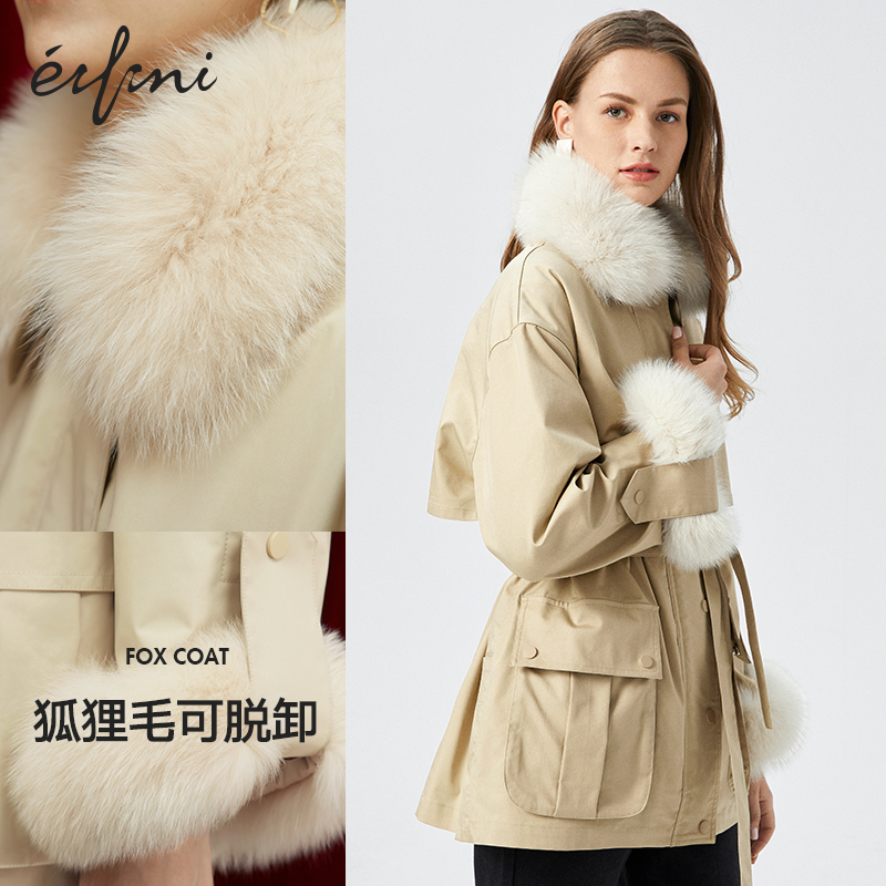 Eve Parker clothing new women's clothing 2020 winter fashion detachable wool collar in the long version of the frock down jacket female