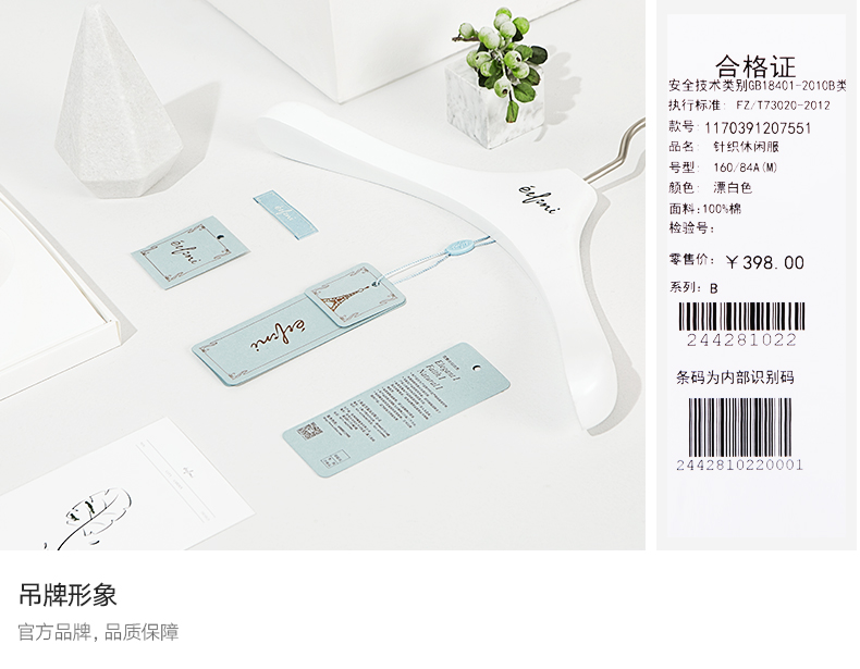 预售伊芙丽2018夏装新款圆领上衣女白色中长款宽松百搭短袖T恤女 78 预售伊芙丽2018夏装新款圆领上衣女白色中长款宽松百搭短袖T恤女 78