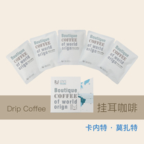 Impressions Estate Fresh Baking Hanging Ear Style Black Coffee Musician Beethoven Bach Mozart 10 Cup