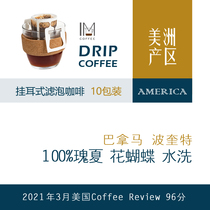 Panama Poquette Flowers butterfly percentile percentile Summer washed sunscreen Soak Up the Ears Coffee 10 Cup High Rating