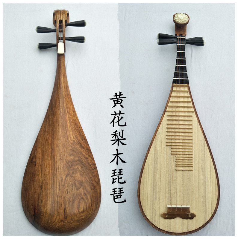 Factory direct sales of new mahogany African yellow rosewood whole back pipa test grade pipa musical instrument handmade pipa