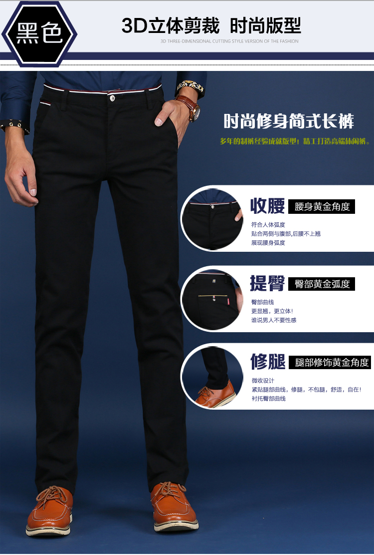 Mùa xuân mới quần nam giản dị thẳng thun thun cotton mỏng quần nam mùa thu và đông Hàn Quốc quần đũi nam