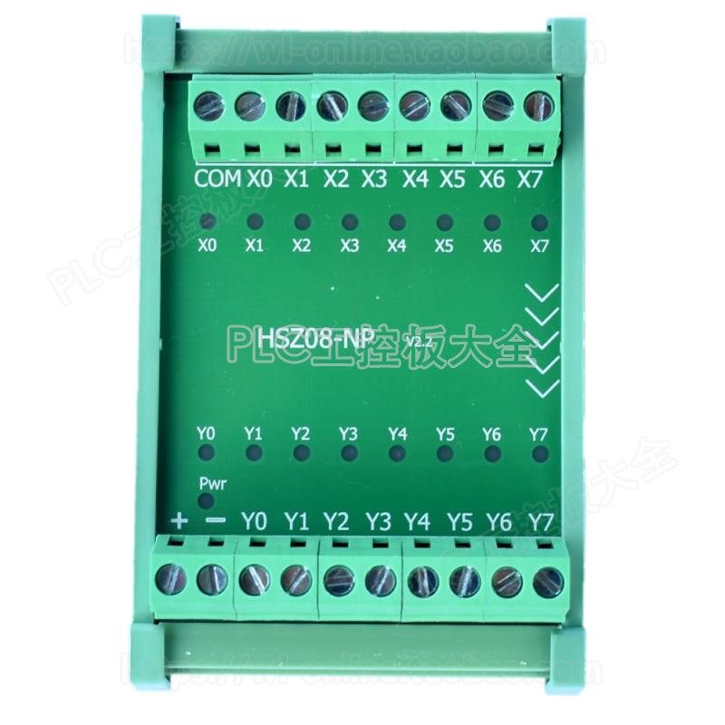 [USD 24.55] 8 channels NPN to PNP PLC signal level conversion module ...
