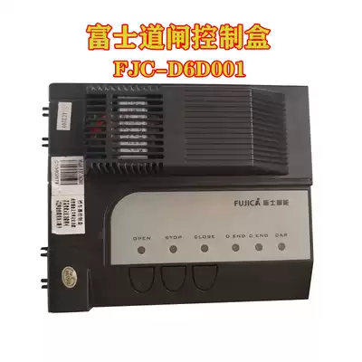 Fuji fence machine control fence machine motherboard fence machine control box FJC-6D6001 Fuji fence machine universal motherboard