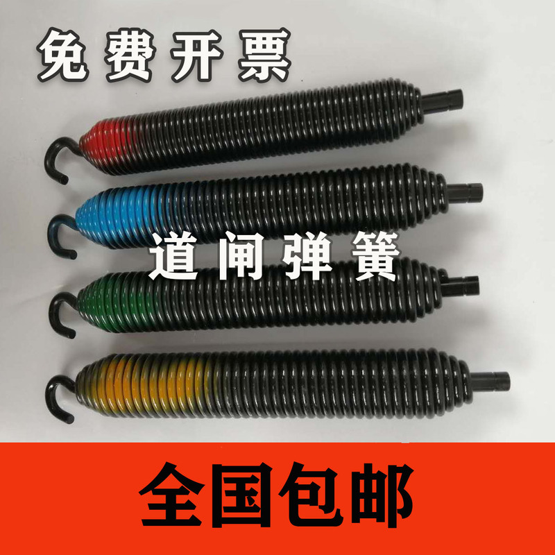 Barrier Gate Spring Suitable for Single-Pole to Barrier Gate Conversion, Spring 5.5 6.0 6.5 Barrier Gate Spring Barrier Gate Spring Suitable for Single-Pole to Barrier Gate Conversion, Spring 5.5 6.0 6.5 Barrier Gate Spring