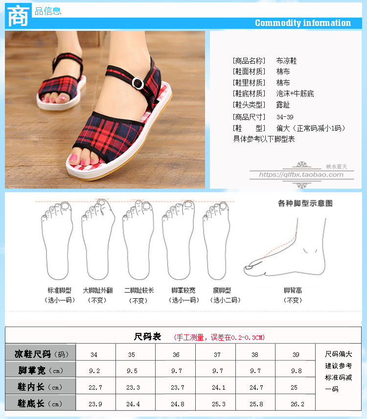 清麗坊布靴新型滑り止め平足と牛筋複合底中年掛け単靴布靴サンダル,タオバオ代行-チャイナトレーディング