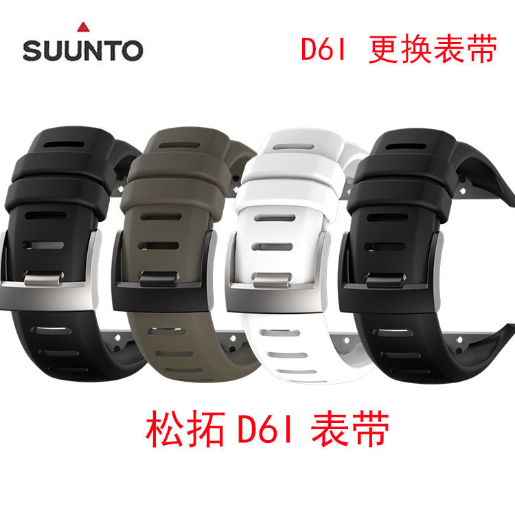 Suunto D6i Silicone Strap Dive Computer Watch Replacement Strap Scuba Diving
