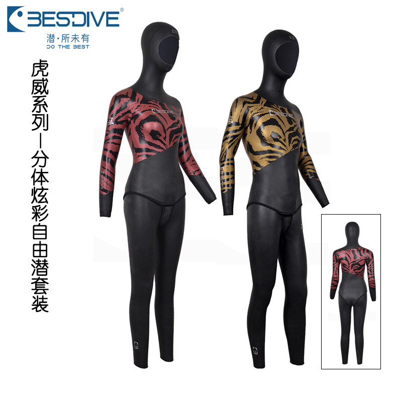 Diving bestdive men's and women's free diving diving suit Tiger Wei series 3mm colorful color matching diving wetsuit