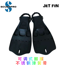 Scubapro Jet Fins scuba diving flippers scuba diving supplies spring flippers strap