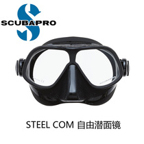 SCUBAPRO STEEL COM MASK Free submersible diving mirror Double lenses Low volume