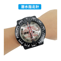 Underwater navigation compass wristband compass scuba technical diving compass luminous direction table 60M depth