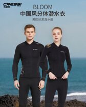 Italian CRESSI BLOOM split Chinese style print diving suit 3mm snorkeling scuba diving