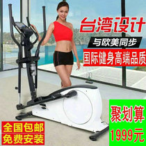 Super special Europe and the United States EVERE Ai Wei AD800 elliptical machine household magnetron silent walking machine