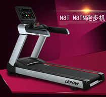 Huikang to run LEPOW AC variable frequency treadmill Commercial treadmill intelligent color screen N8TN