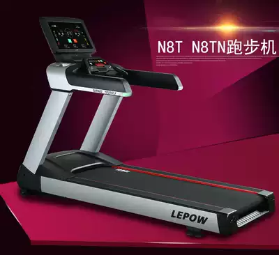 Huikanglai run LEPOW AC variable frequency treadmill Commercial treadmill smart color screen N8TN