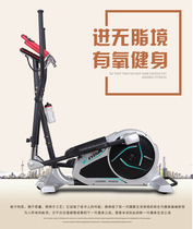 Export to Europe and the United States Ai Wei BE6870 magnetron silent space walk mountaineering machine elliptical machine household stepper