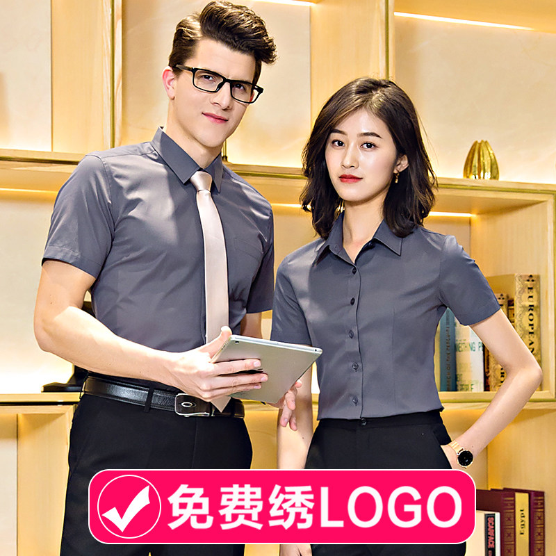 Men and women professional wear the same gray shirt short sleeves summer 4S shop workwear overalls cotton shirt custom embroidered logo
