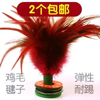 2017 Feather Feather lông sinh viên lớn hoa croquet kháng trò chơi thể dục chuyên dụng lông ngỗng lông cầu lông - Các môn thể thao cầu lông / Diabolo / dân gian bán cầu đá lông gà