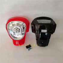 Electric Car Head Hood Warfare Wolverine Headlights Shell Plastic Front Rear Shell Meter Light Box Universal Front 48V Accessories