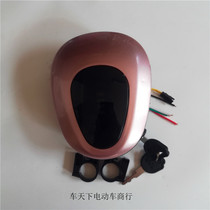  Electric vehicle instrument headlight 48V simple electric vehicle four-in-one power display with horn instrument lamp head