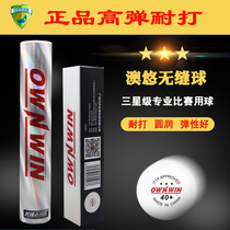 OWNWIN Aoyou seamless table tennis gold 3 Stars 40 New Materials Table Tennis Training Competition three star ball