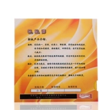 Saviga Sevica Light Inner Inner Energy Table Tennis Tennis Ant -Glue Platform Anti -Glove Glip