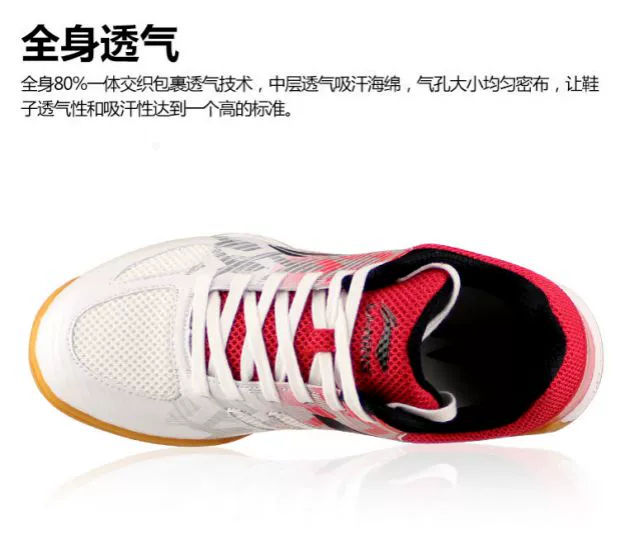 LINING Li Ning giày bóng bàn vảy rồng đội Trung Quốc Zhu Yending Xu Wei giày thể thao chuyên nghiệp giày nam giày nữ chính hãng giày thể thao bitis nam